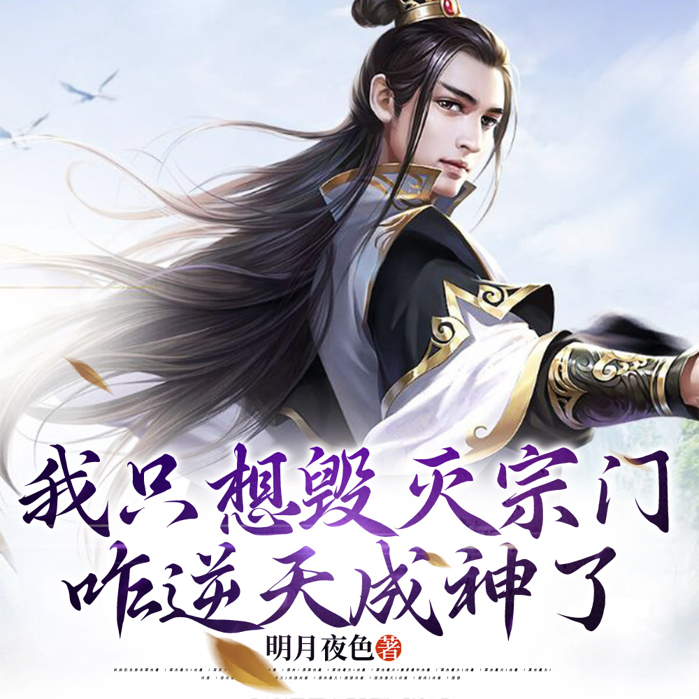 ��ֻ��������ţ�զ��������˳��Ǻ�