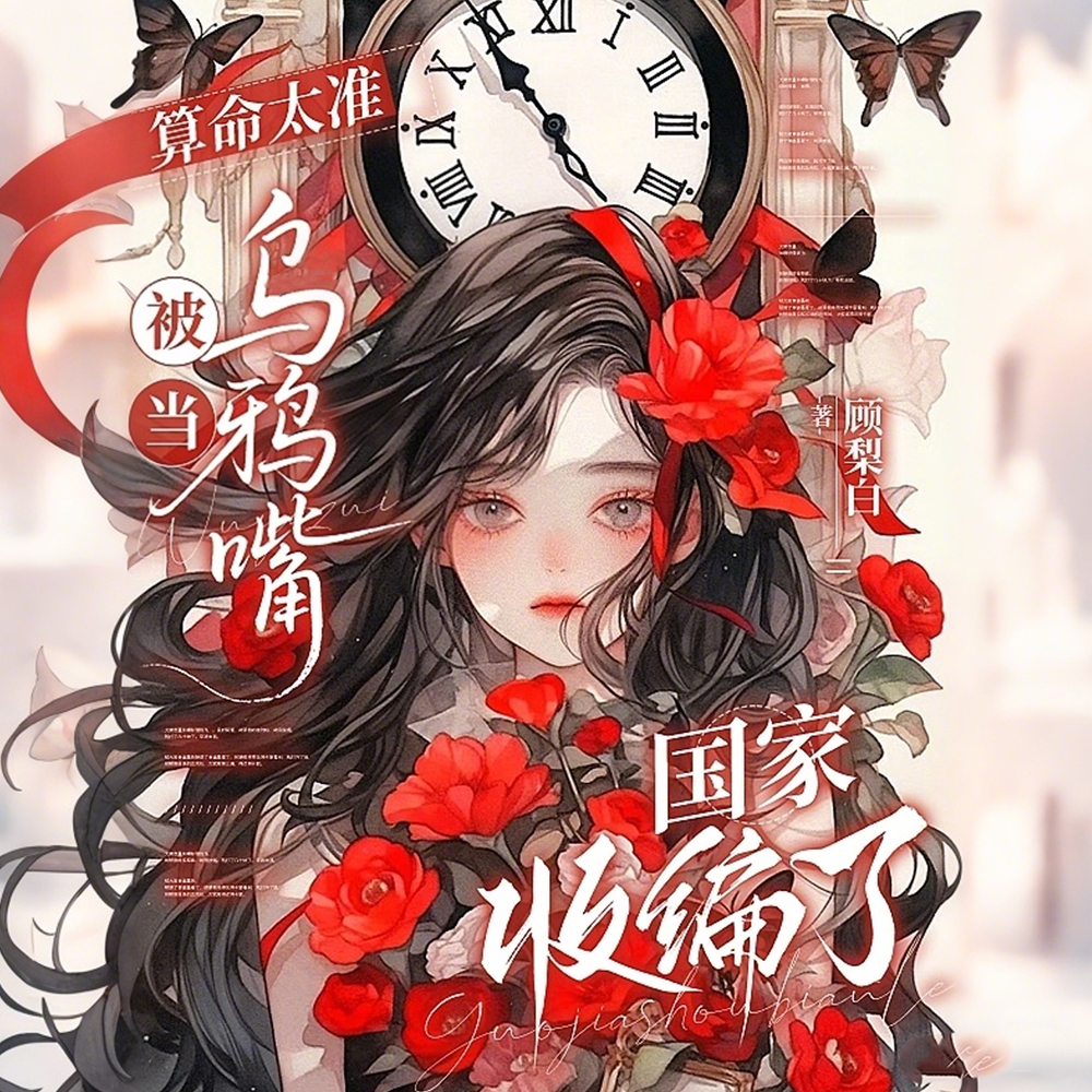 ����̫׼������ѻ�죬�����ձ���