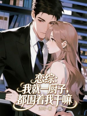 ���ۣ��Ҿ�һ���ӣ���Χ���Ҹ���