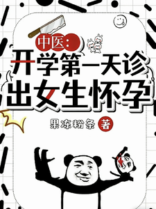 ��ҽ����ѧ��һ�����Ů������