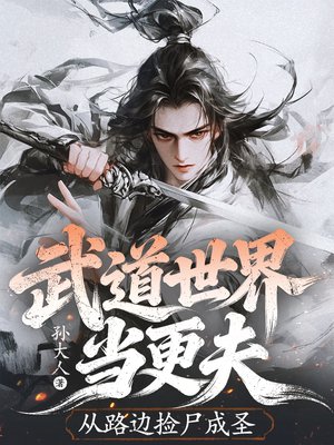 ������統���򣬴�·�߼�ʬ��ʥ