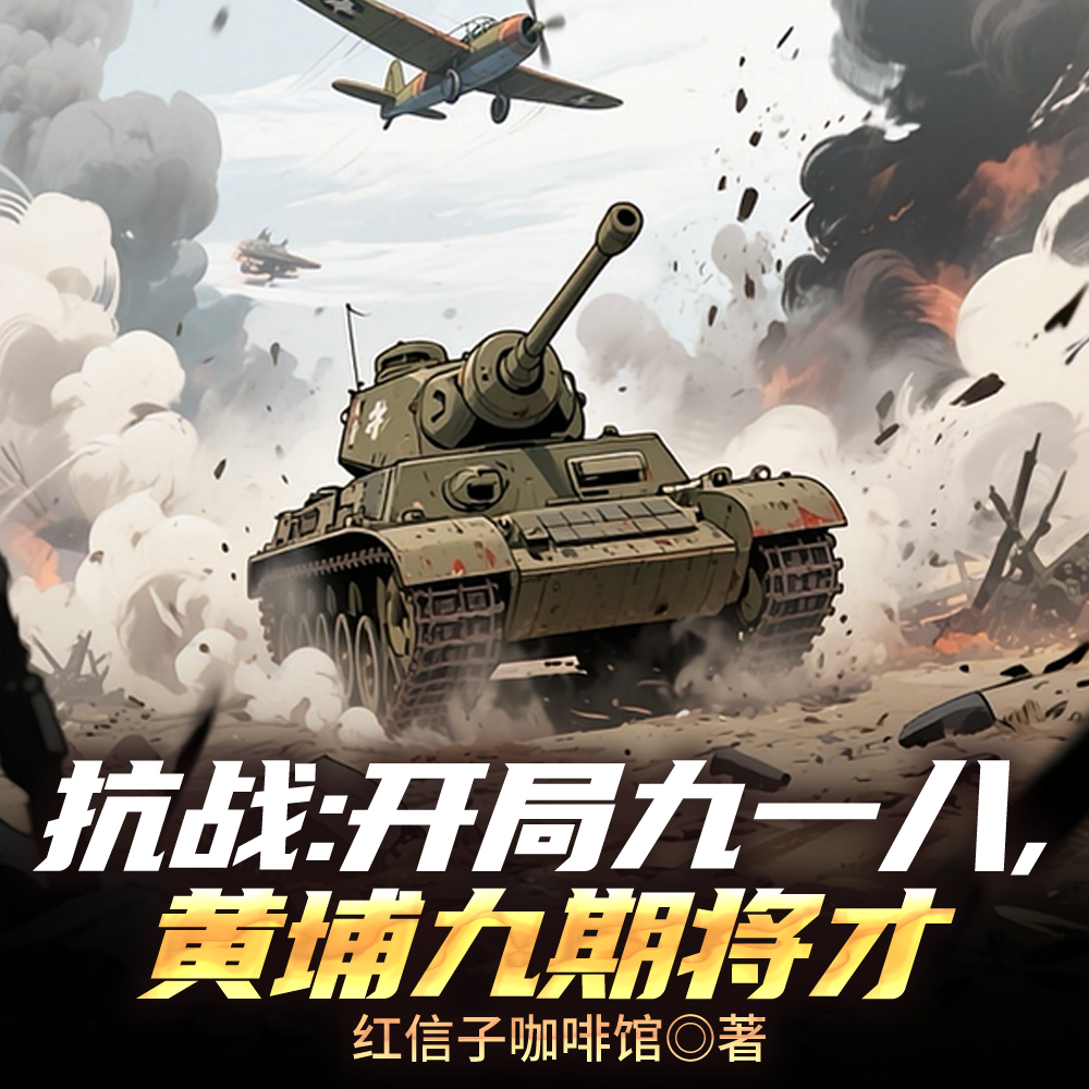 ��ս�����־�һ�ˣ����Ҿ��ڽ���