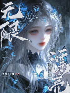 ������������̫Ư���ǻᱻ�׿޵�