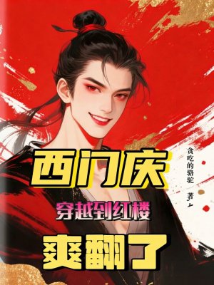 �����촩Խ����¥ˬ����