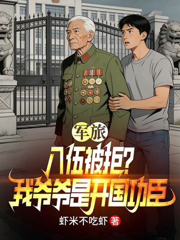 ���ã����鱻�ܣ���үү�ǿ�������