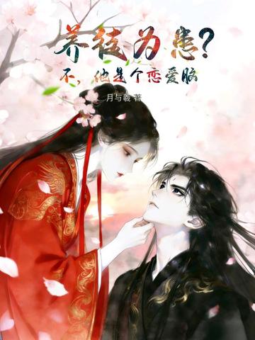 ��ͽΪ�����������Ǹ�������