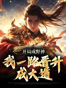 ���ֳ�Ұ����һ·�����ɴ��