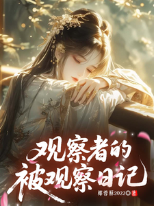 �۲��ߵı��۲��ռ�