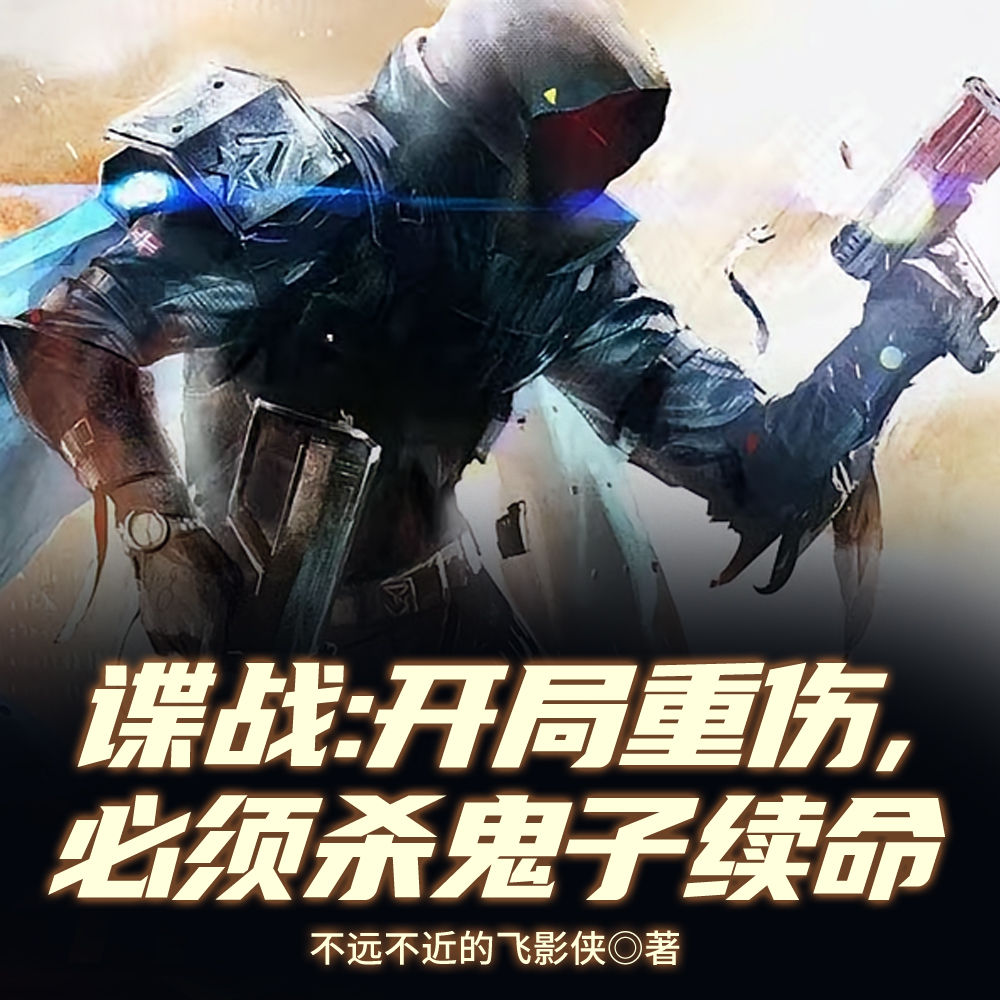 ��ս�����ְ�����ƿ��ȫ�ܵ���