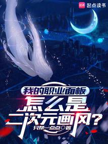 �ҵ�ְҵ�����ô�Ƕ���Ԫ���磿