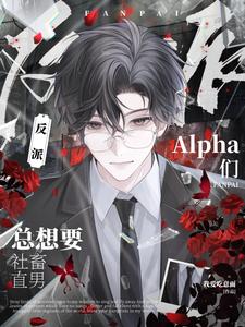 ����Alpha������Ҫ����ֱ��