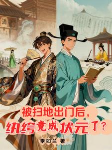 ��ɨ�س��ź���竾���״Ԫ�ˣ�