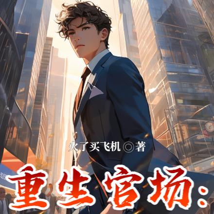 ����ְ����ң�զȫ��������