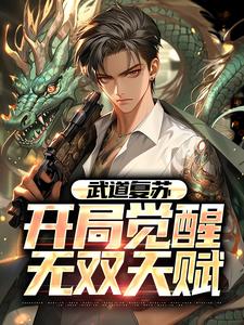 ������գ����־�����˫�츳