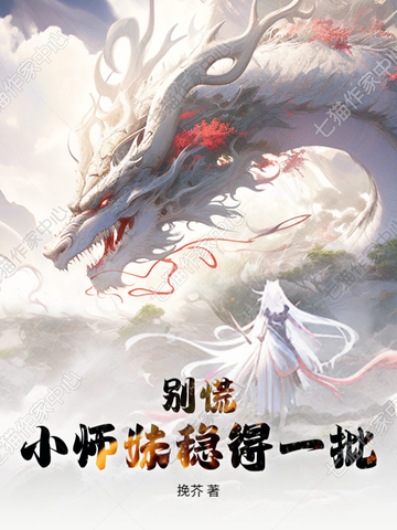 ��ţ�Сʦ���ȵ�һ��