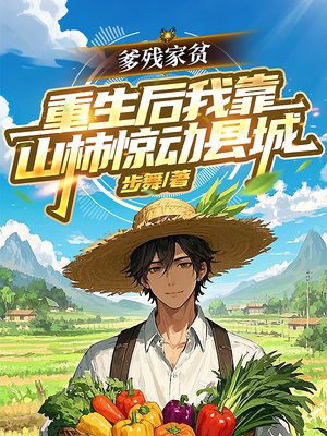 ���м�ƶ���������ҿ�ɽ�������س�