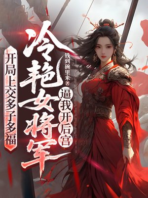 �����Ͻ����Ӷร������Ů�������ҿ���