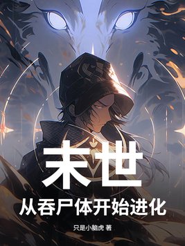 ĩ��������ʬ�忪ʼ����