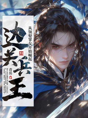 �߹ر���������Ȣ��Ů��ʼ����