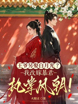 ��ү��Ȣ���¹⣿�Ҹļޱ���ִ�Ʒﳯ��