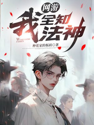 ���Σ��ң�ȫ֪����