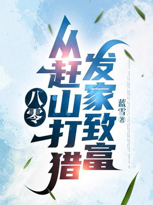 ���㣺�Ӹ�ɽ���Է����¸�