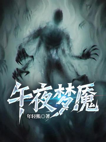 ��ҹ����