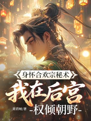 �����ϻ������������ں�Ȩ�㳯Ұ