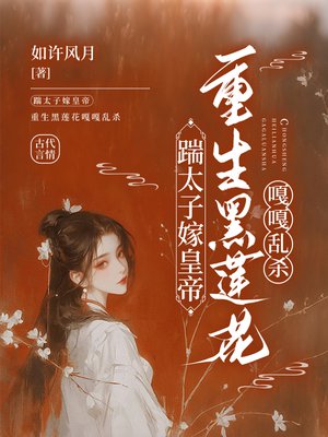 ��̫�Ӽ޻ʵۣ������������¸���ɱ