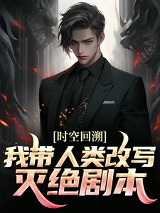 ʱ�ջ��ݣ��Ҵ������д����籾