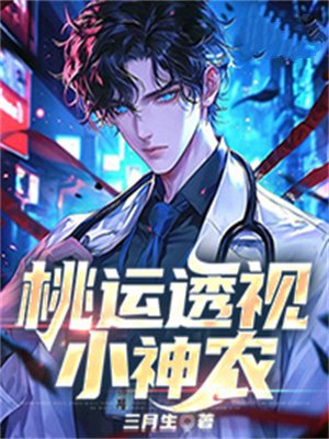 ����͸��С��ũ