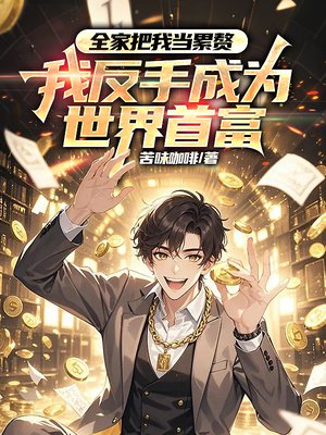 ȫ�Ұ��ҵ���׸���ҷ��ֳ�Ϊ�����׸�