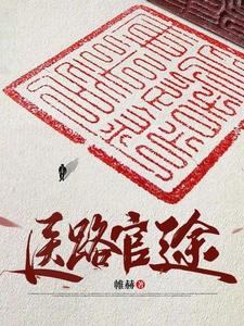 ҽ��ͨ�죬��һ��С����ʼ