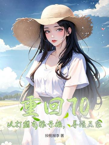 �ػ�70���Ӵ���������ʼ����������