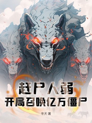 ��ʬ�����������ٻ�����ʬ