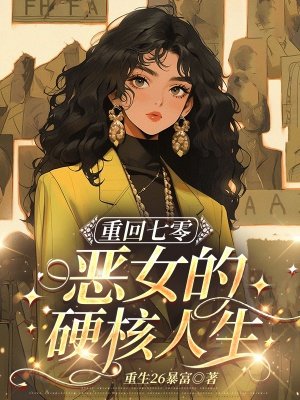 �ػ����㣺��Ů��Ӳ������