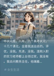 ������״Ԫ�����Ŷ�©�ҷݣ�������˽����ԭУ��������