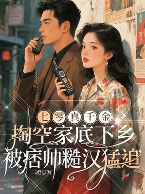 ������ǧ���Ϳռҵ����磬��Ʀ˧�ں���׷