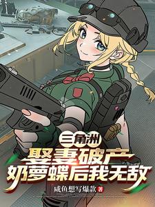 �����ޣ�Ȣ���Ʋ����ܵ������޵�