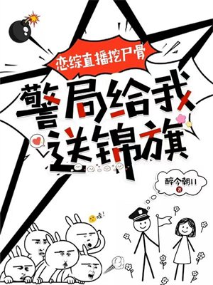 ����ֱ����ʬ�ǣ����ָ����ͽ���