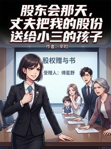 �ɶ������죬�ɷ���ҵĹɷ��͸�С���ĺ���