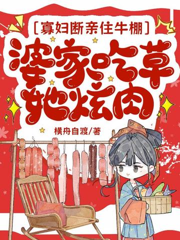 �Ѹ�����סţ��żҳԲ�������