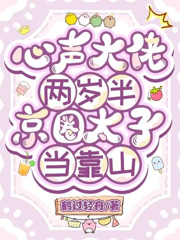 ������������룬��Ȧ̫�ӵ���ɽ