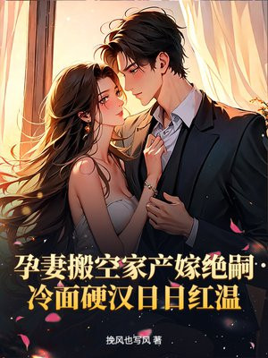 ���ް�ռҲ��޾��ã�����Ӳ�����պ���