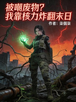 ��������ҿ�����ը��ĩ��