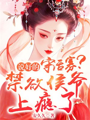 ˵�õ��ػ�ѣ�������ү�����