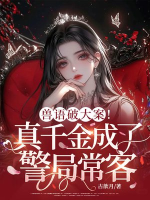 �����ƴ󰸣���ǧ����˾��ֳ���