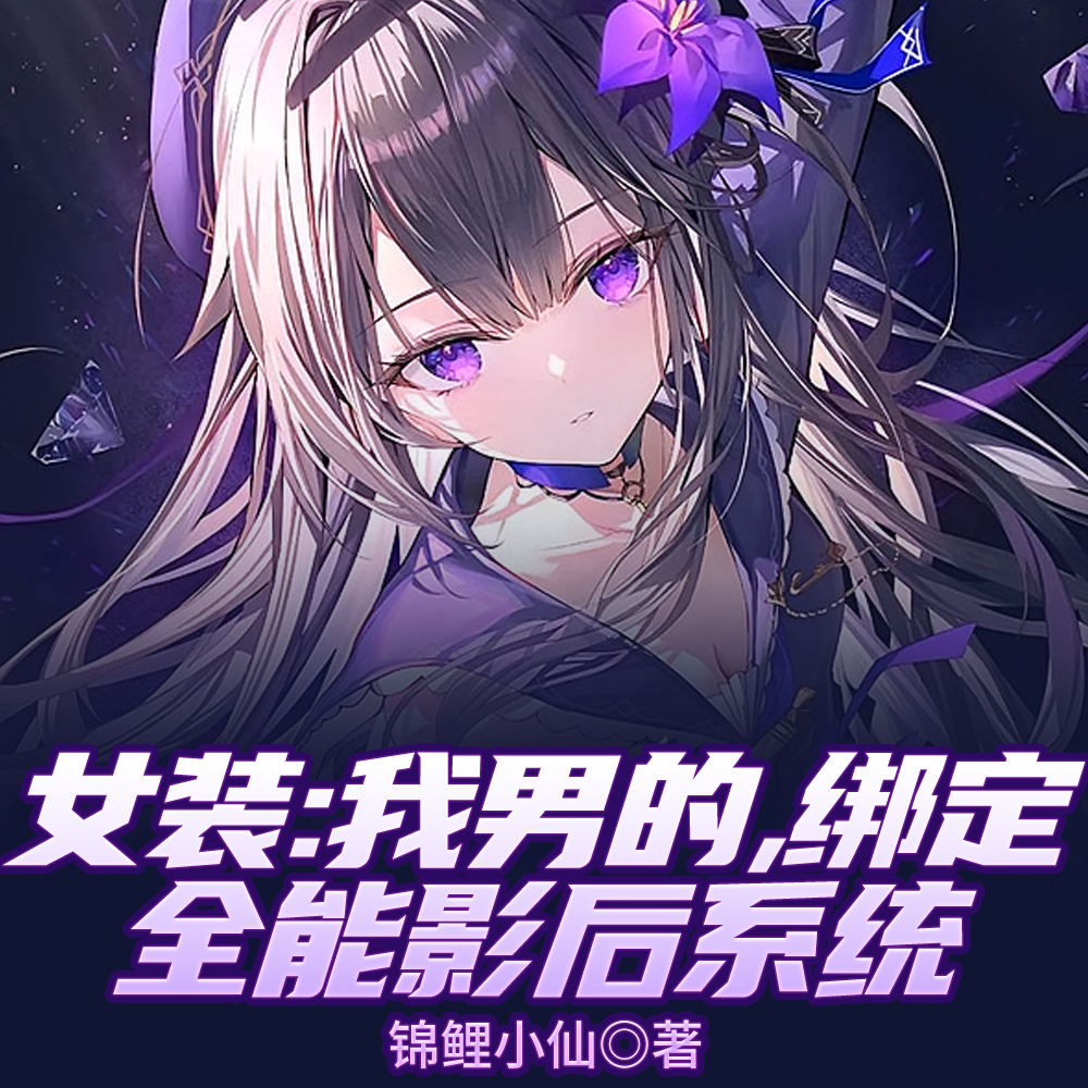 Ůװ�����еģ���ȫ��Ӱ��ϵͳ