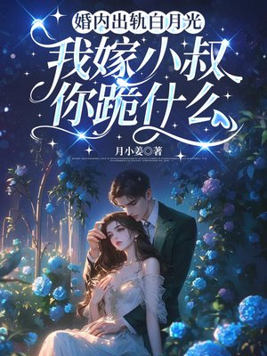 ���ڳ�����¹⣬�Ҽ�С�����ʲô