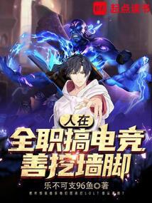 ȫְ����Ҷ�޶���faker��ʼ